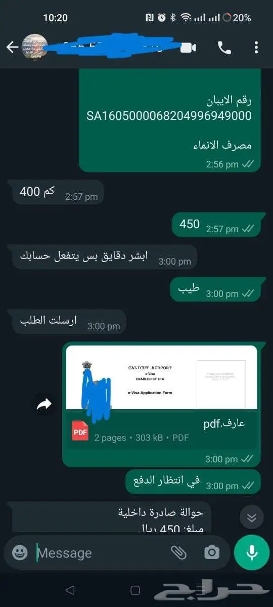 ترجمه تامين الهند شنجن روسيا اندونيسيا فيتنام 41