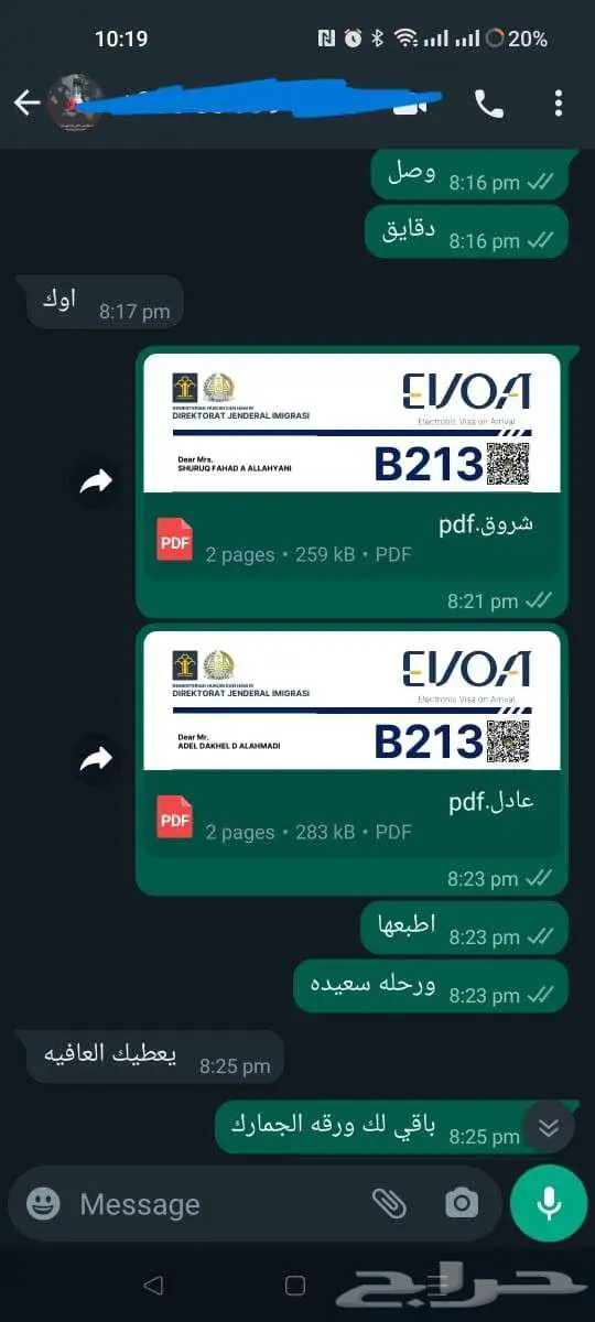ترجمه تامين الهند شنجن روسيا اندونيسيا فيتنام 38