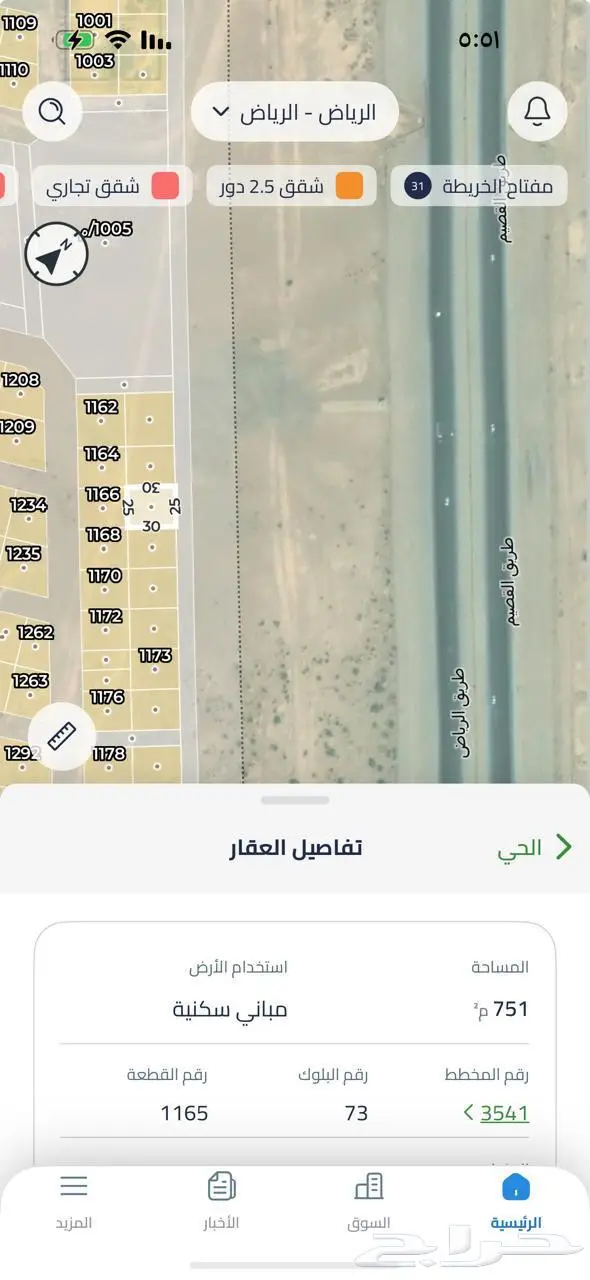 ارض للبيع بالذهبي 41 بحي الخير على طريق القصيم مباشرة شرقية 0