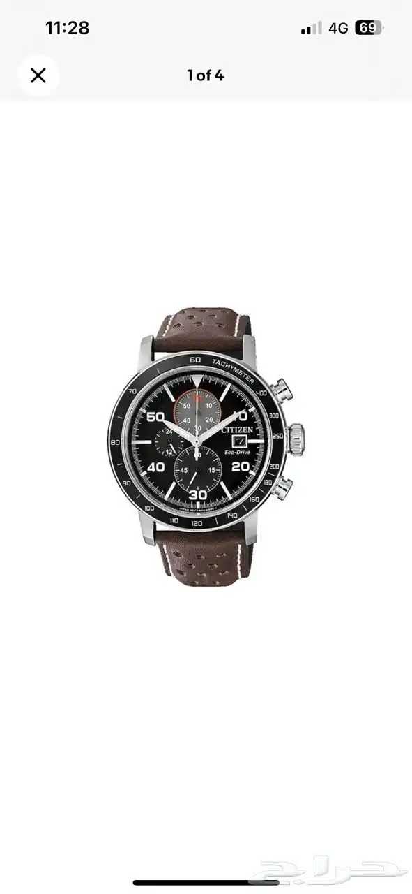 Citizen Eco Drive Watch - CA0641 ساعة سيتزن 0
