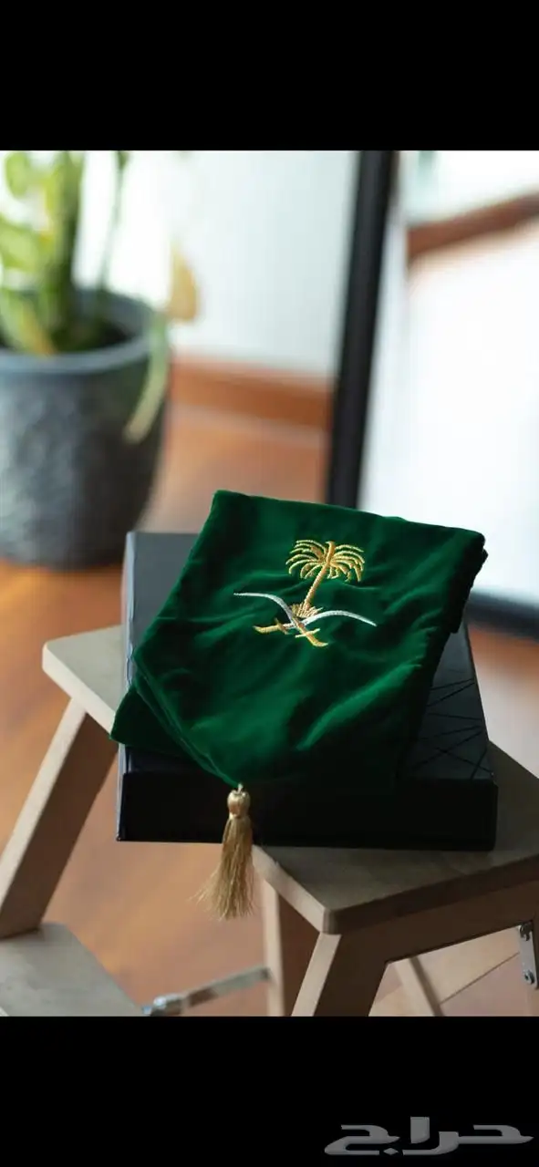 وشاح اليوم الوطني 1