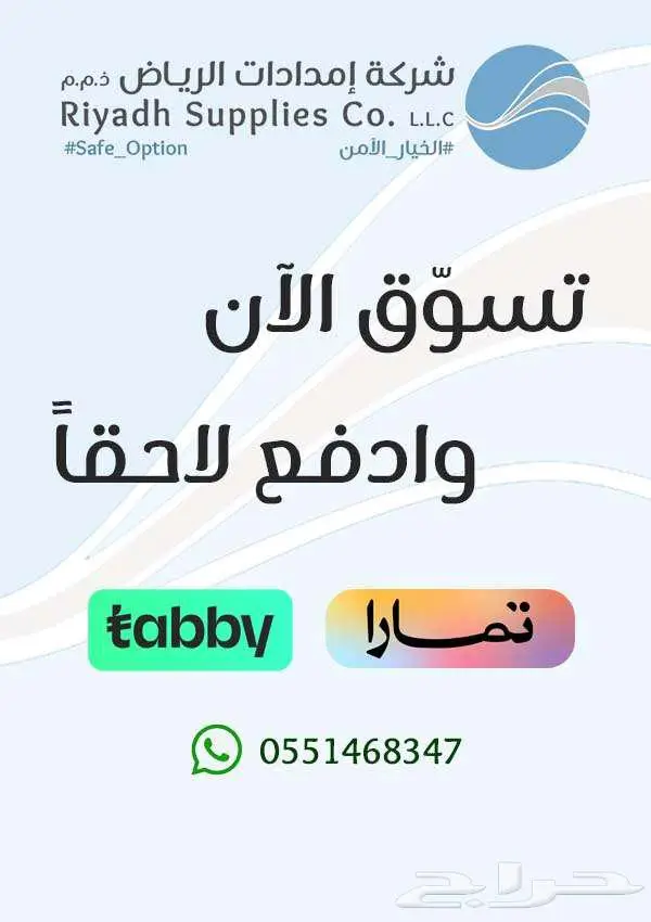 قطع غيار اقساط 12
