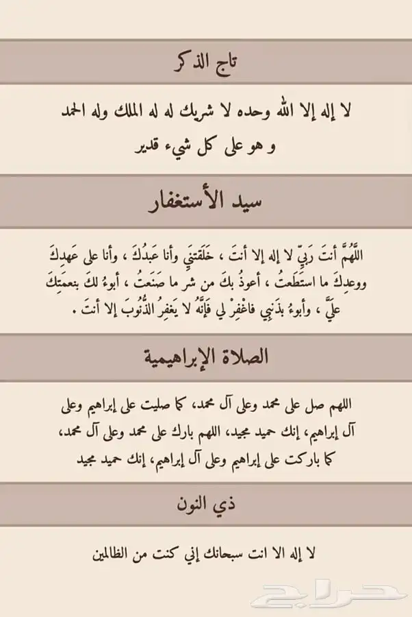 صدام فان اتش ون تجاري صدام موديل 2018 16