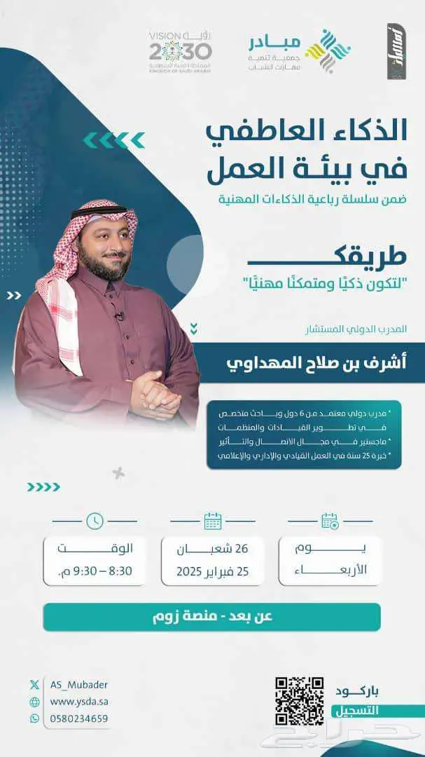 مصمم جرافيك محترف جدا خبرة 7 سنوات 8