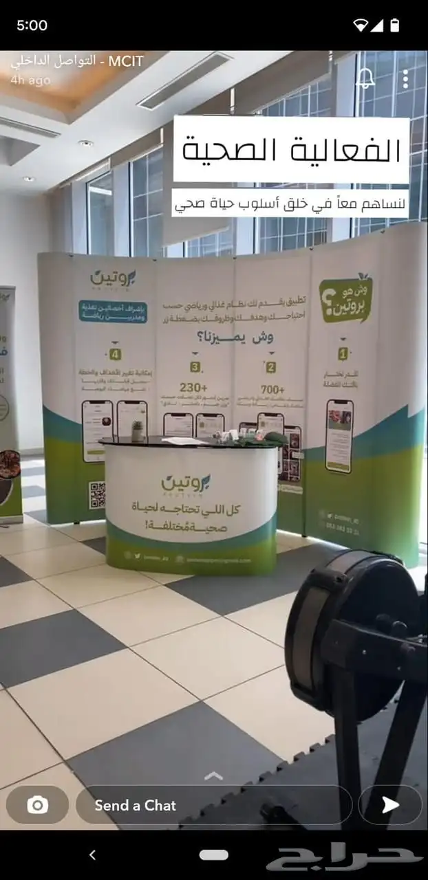 بوب اب رول اب 1