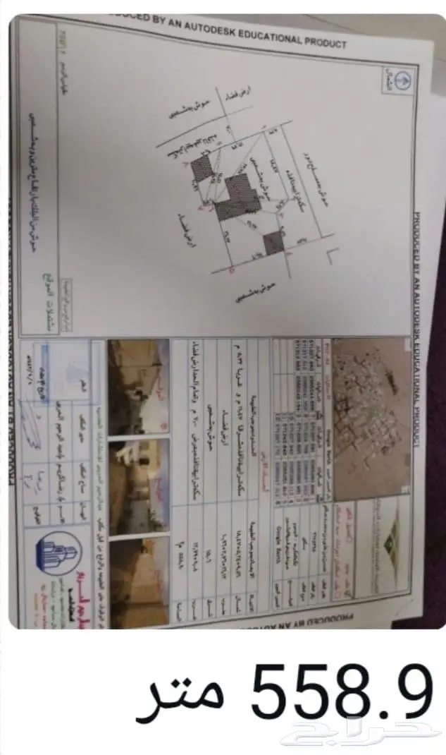 بيت للبيع بالجموم موقع استراتيجي 0