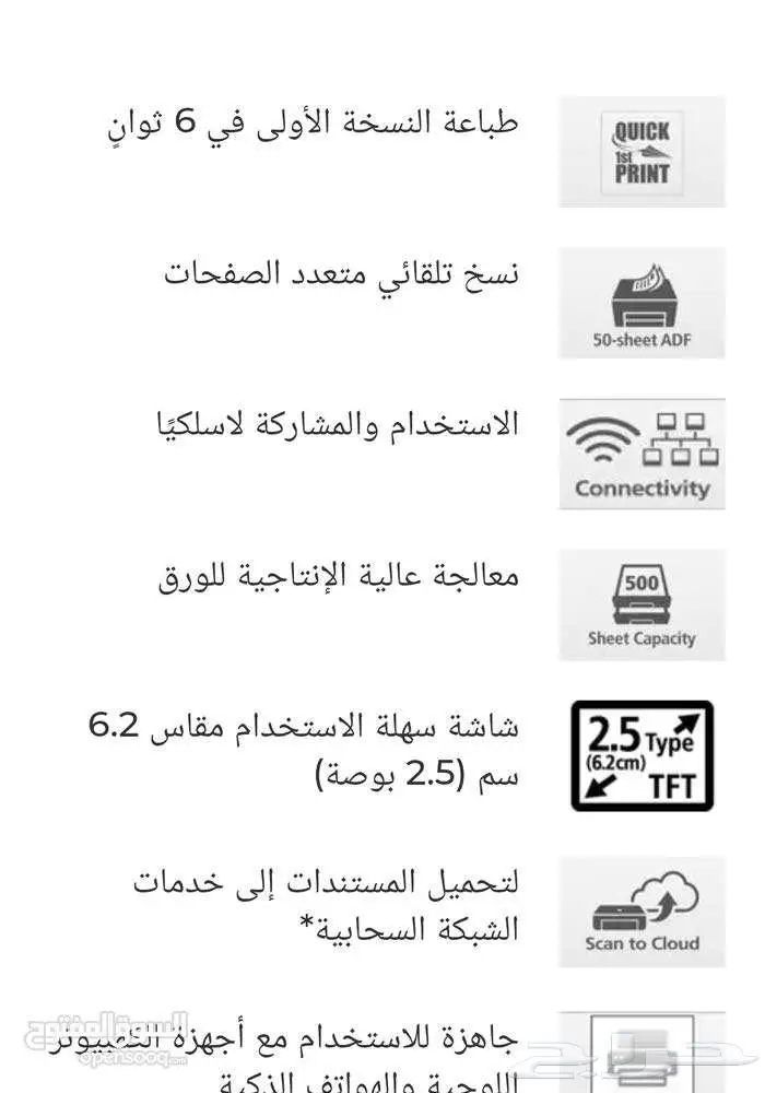 طابعهMAXIFY MB2140Canon لاسلكي 1