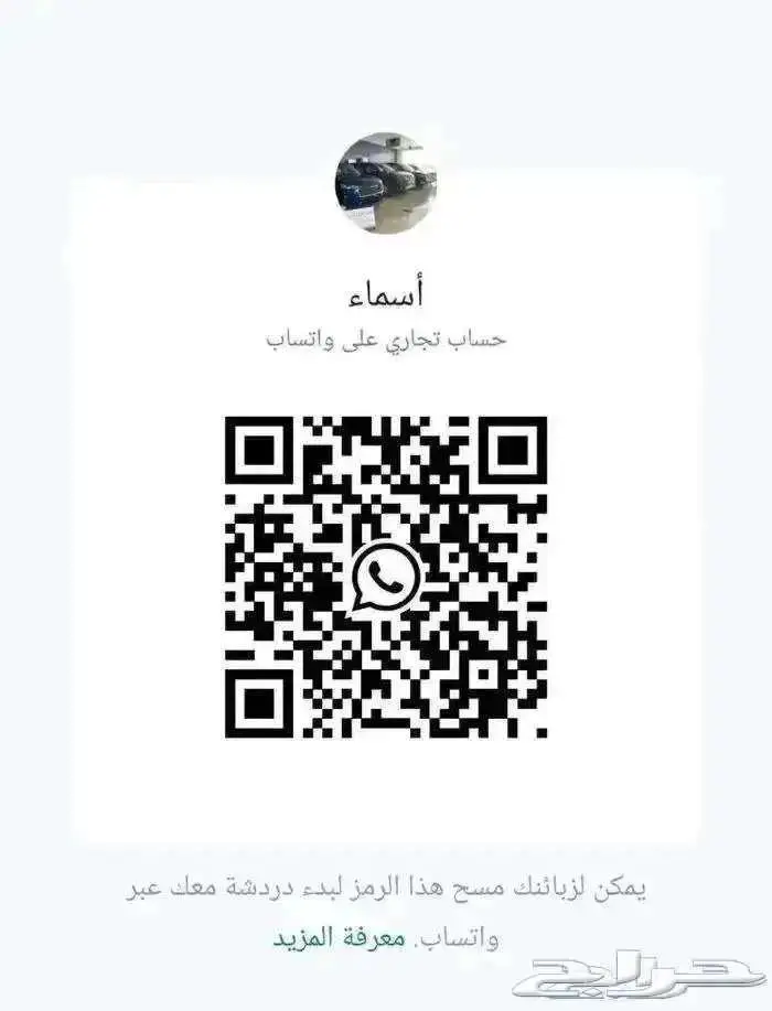 شيري تيجو 2 برو كمفورت موديل 2025 كاش تقسيط 3