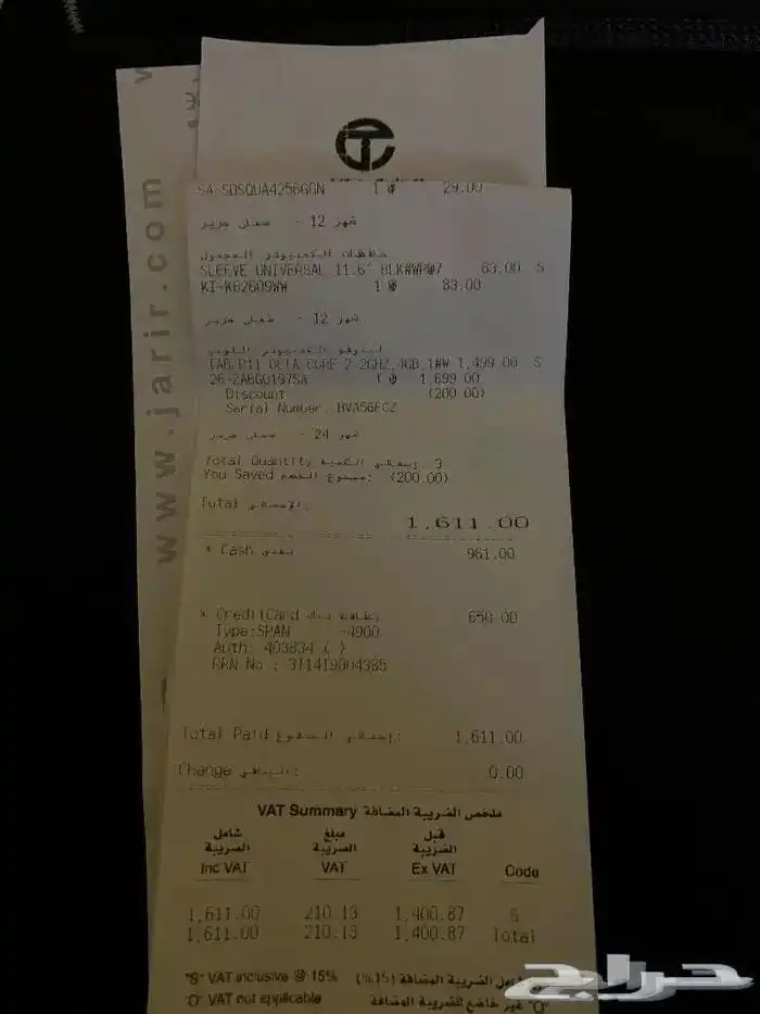 ايباد لينوفو 10