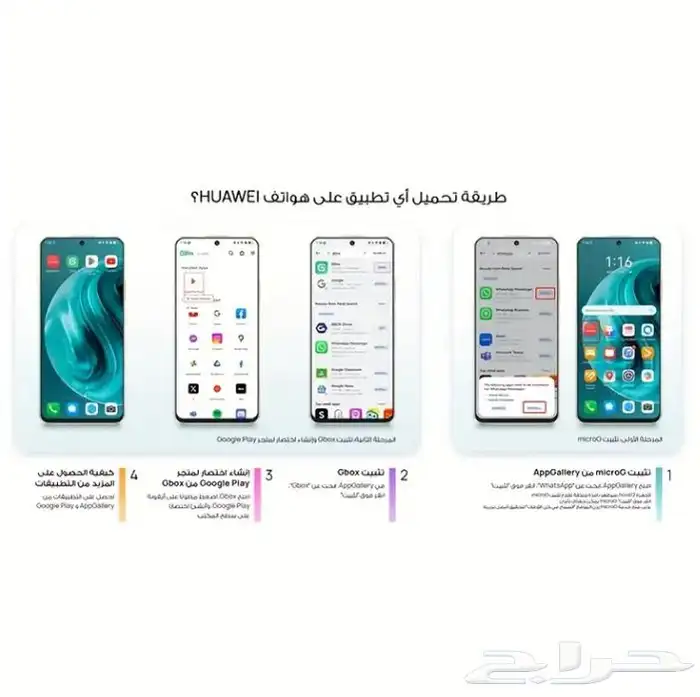 HUAWEI Mate XT  استثمار في الابتكار  وليس مجرد هاتف 7