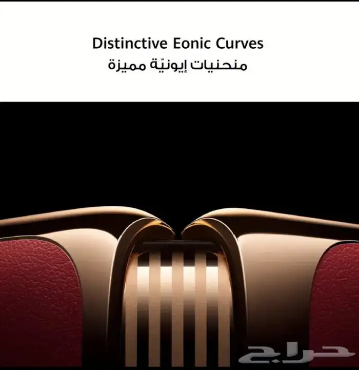 HUAWEI Mate XT  استثمار في الابتكار  وليس مجرد هاتف 4