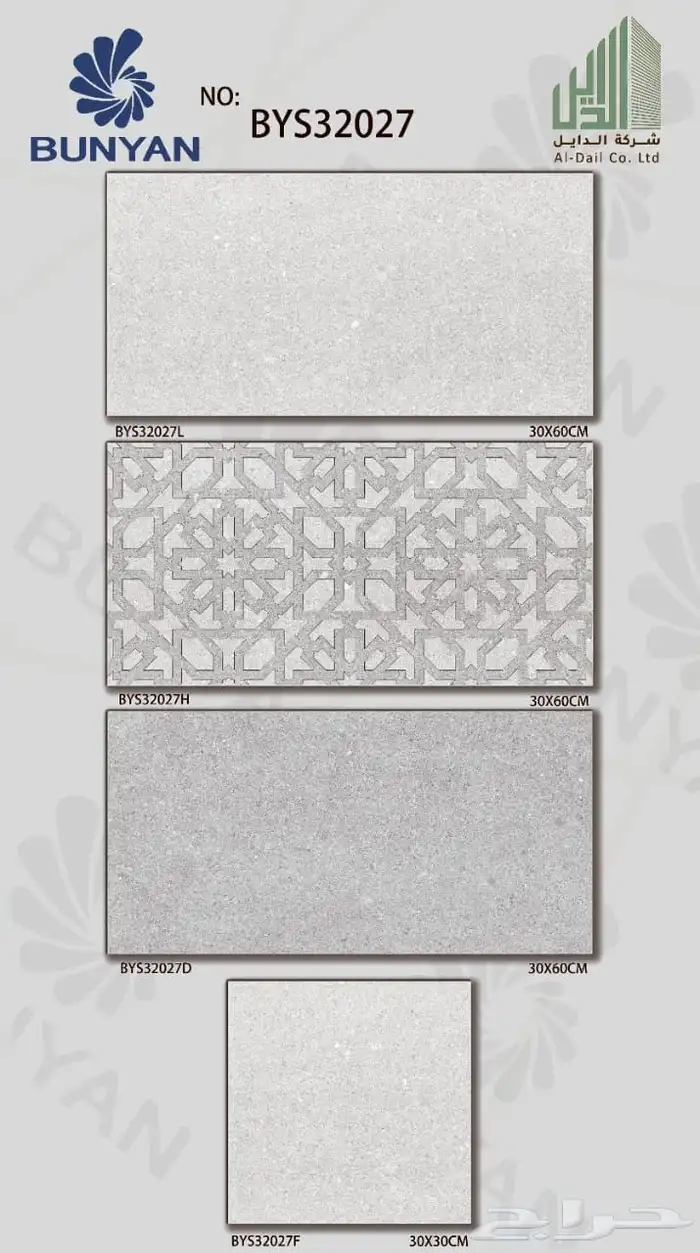 سراميك بورسلان رخام 41