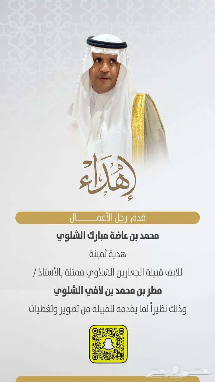 مصمم دعوات الكترونية زفاف تهنئة مولود تخرج 10