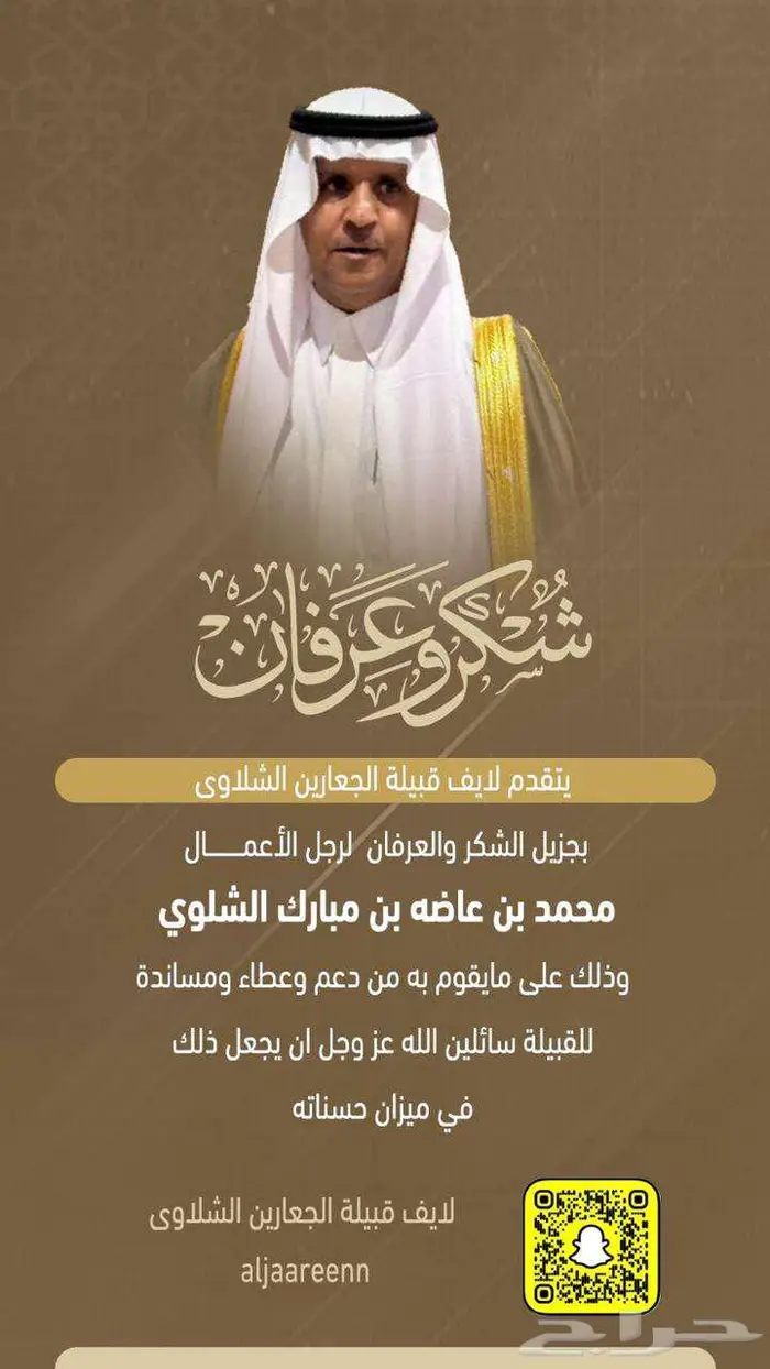 مصمم دعوات الكترونية زفاف تهنئة مولود تخرج 9