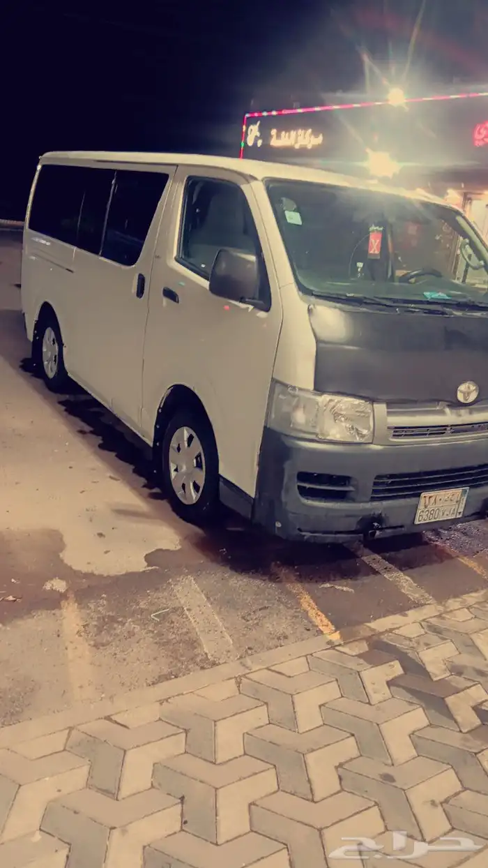 هايس 2005 1