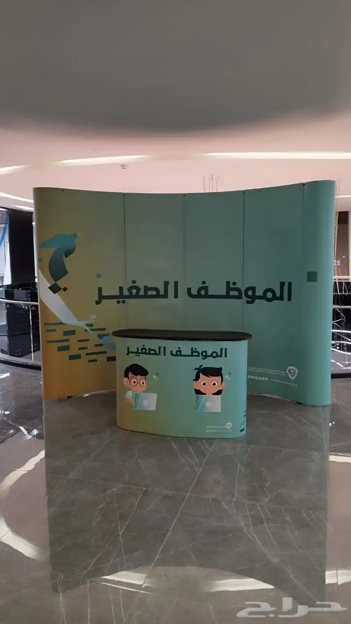 بوب اب رول اب 0