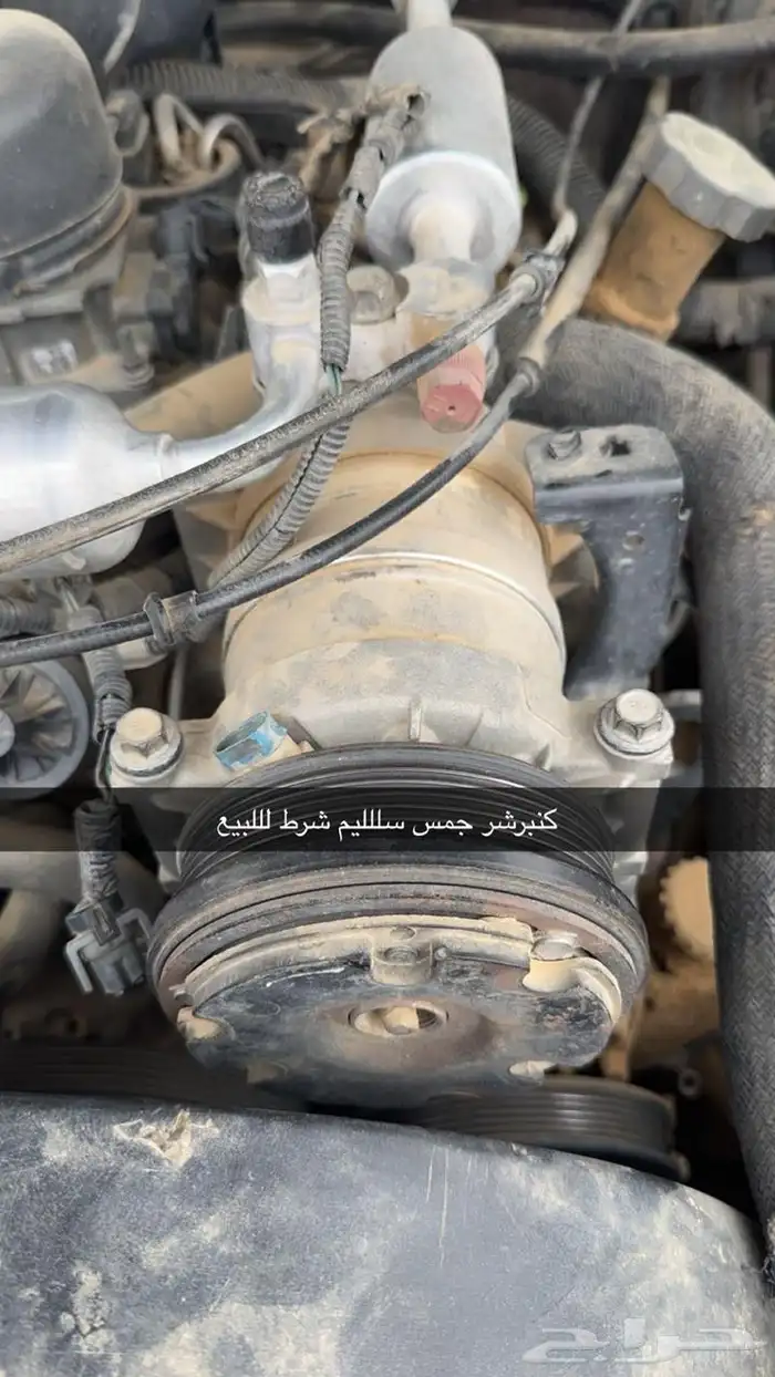 قطع غيار جمس كم برسر دينمو شرط 2