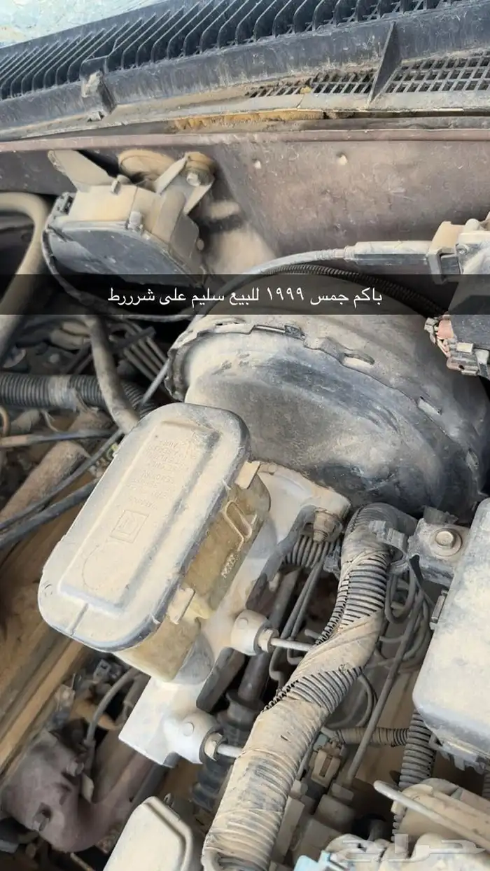 قطع غيار جمس كم برسر دينمو شرط 4