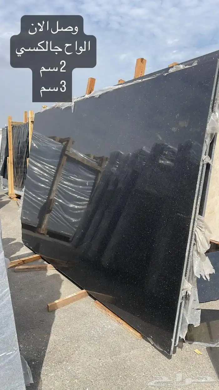 جرانيت رخام اسود هندي نخب اووول 1