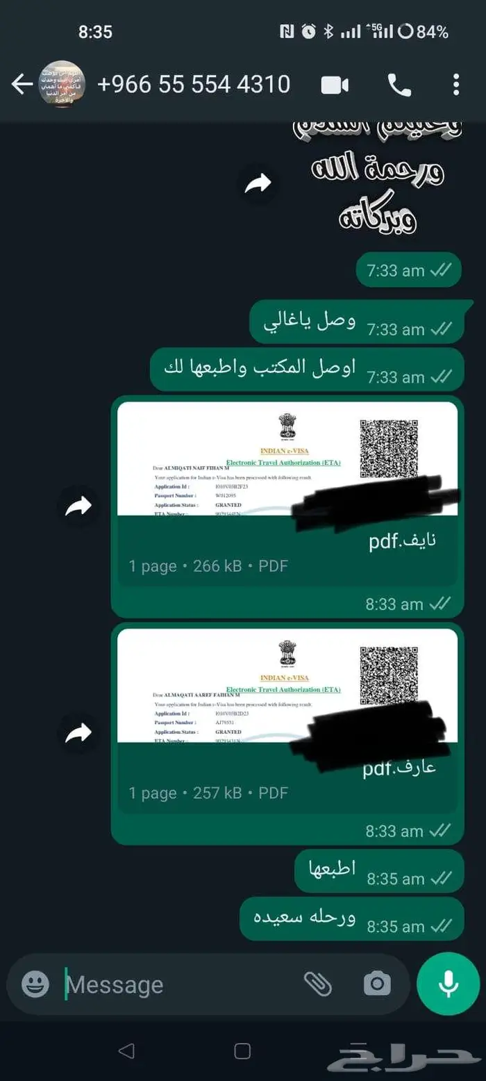 ترجمه تامين الهند شنجن روسيا اندونيسيا فيتنام 15
