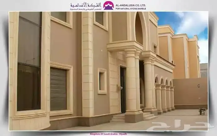 معلم حجر الرياض 29