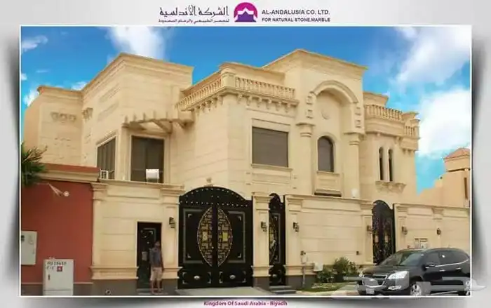 معلم حجر الرياض 10