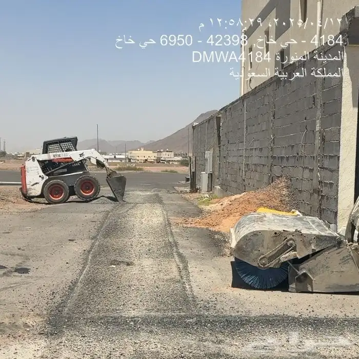 اجار بوبكات 1
