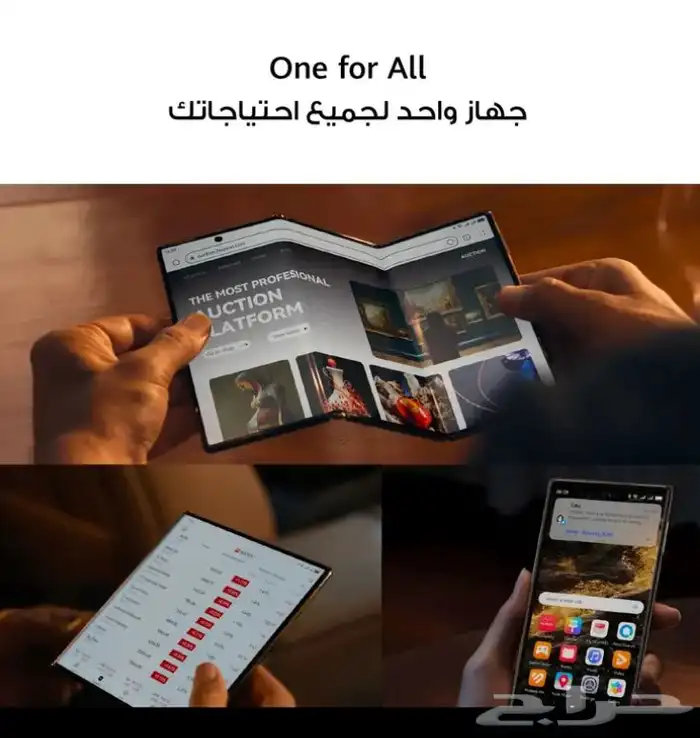 HUAWEI Mate XT  استثمار في الابتكار  وليس مجرد هاتف 6
