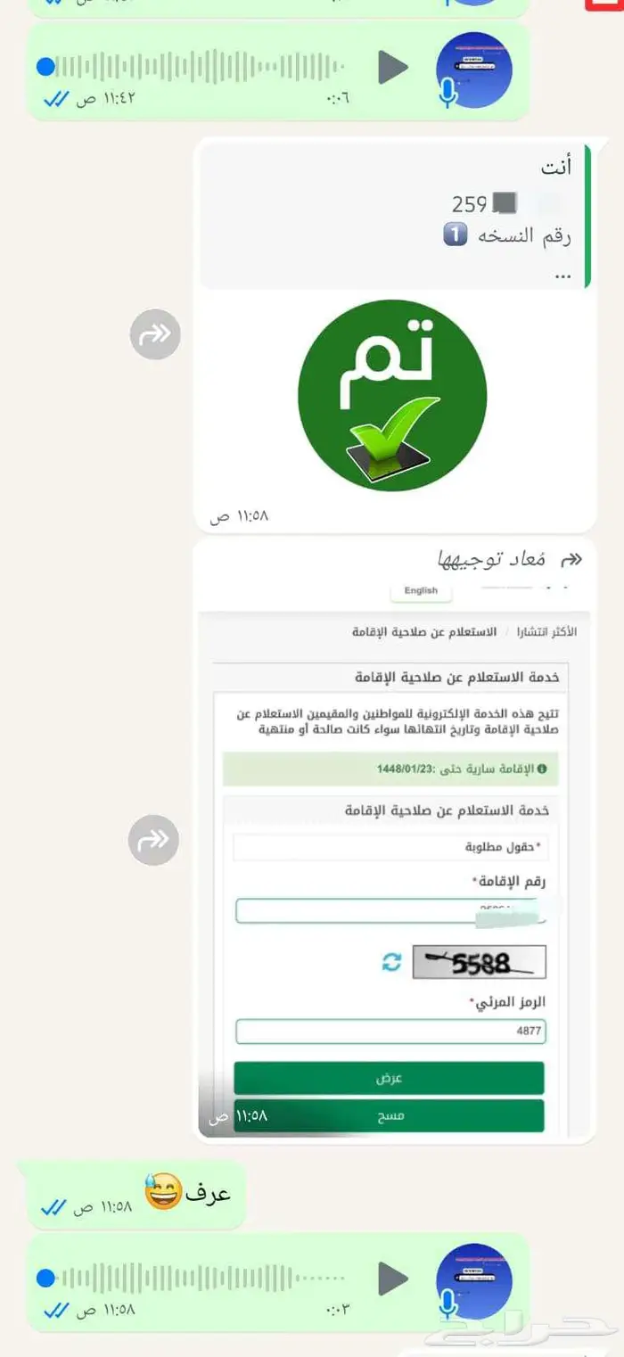 الرياض 0