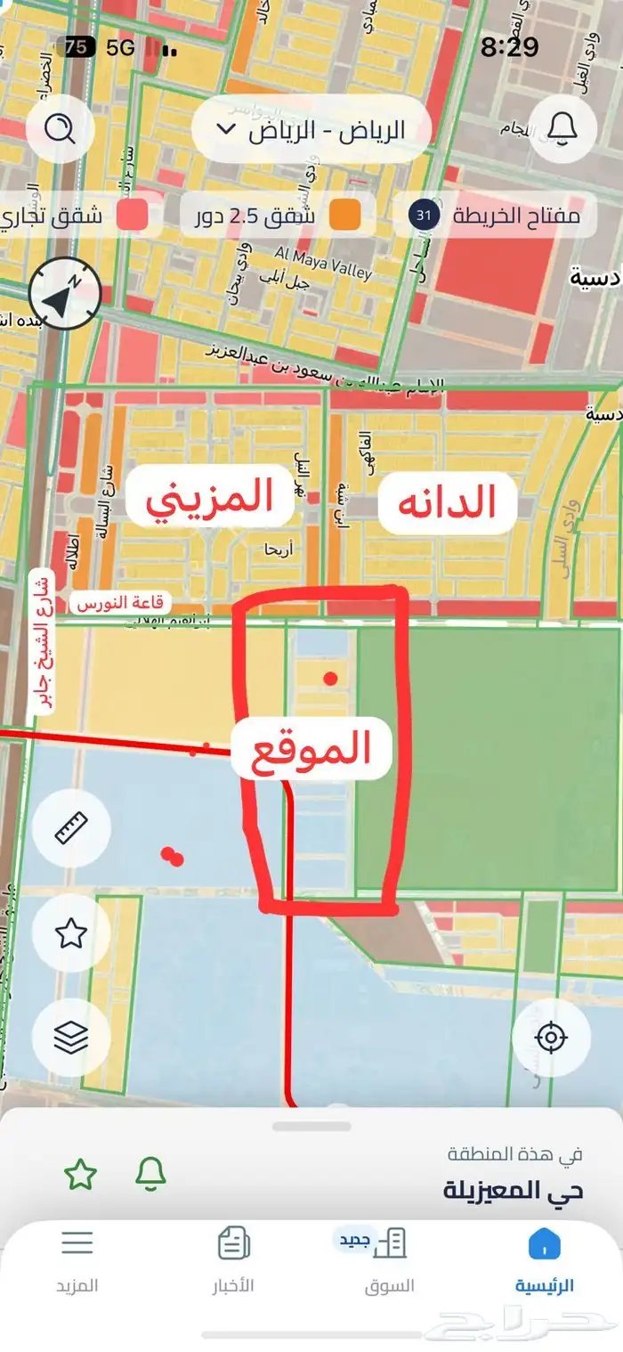 نبيع ونشتري في شرق الرياض وعريض والخير 1