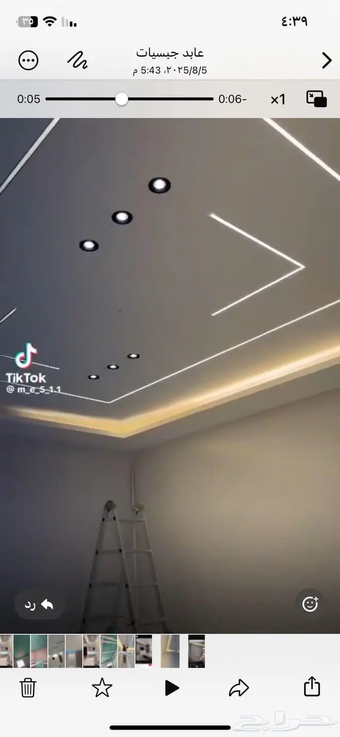 مبلط جبس جبسم بورد بديل رحام كهرباء مقاول 5