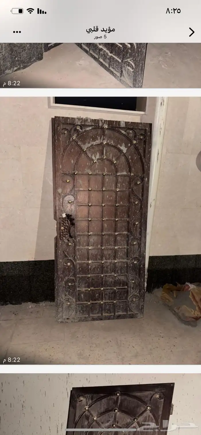 حديد ابواب سكراب 0