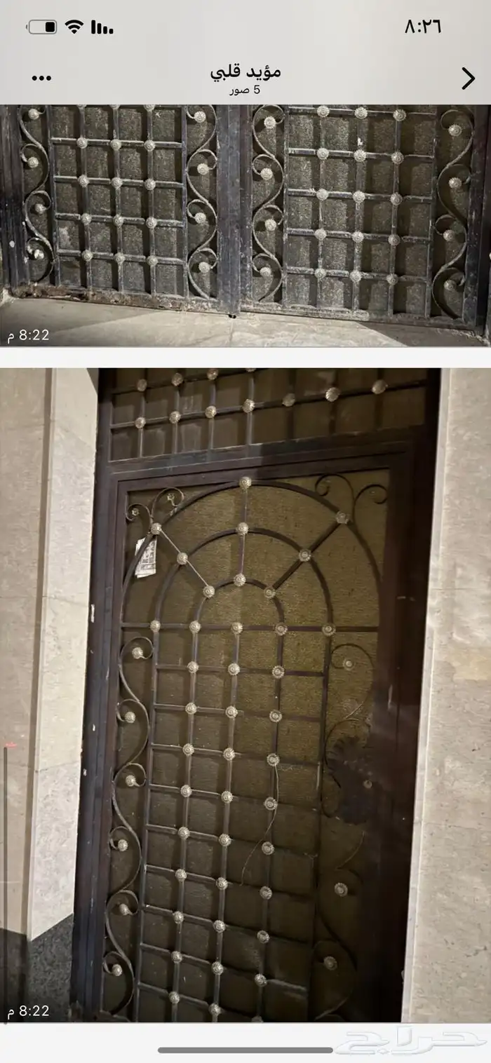 حديد ابواب سكراب 2