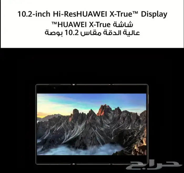 HUAWEI Mate XT  استثمار في الابتكار  وليس مجرد هاتف 5