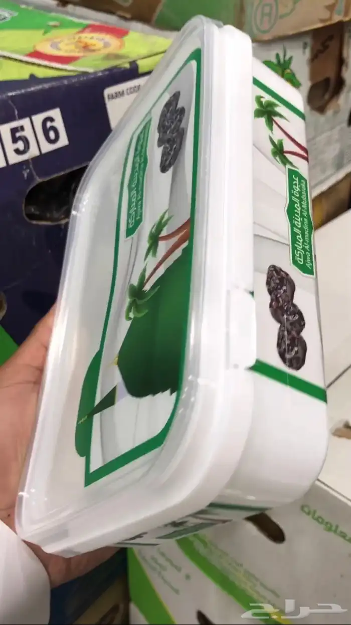 تمر عجوة كميات 2