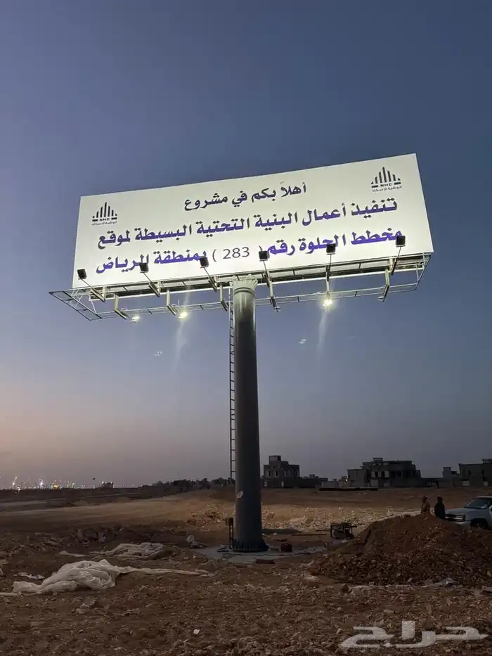 وكالة تكنيك للدعايه والاعلان 21
