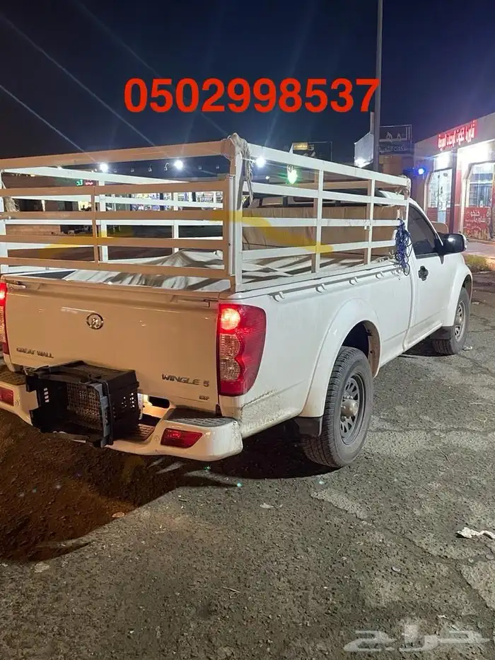 لتوصيل بيشه وضواحيها 0