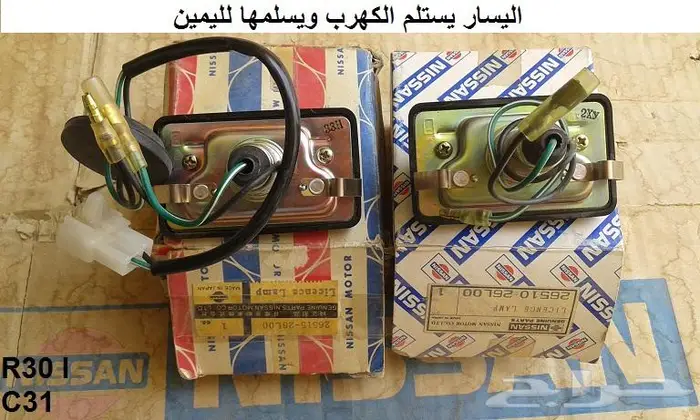 أنوار لوحه خلفيه لوريل 83 - 84 3