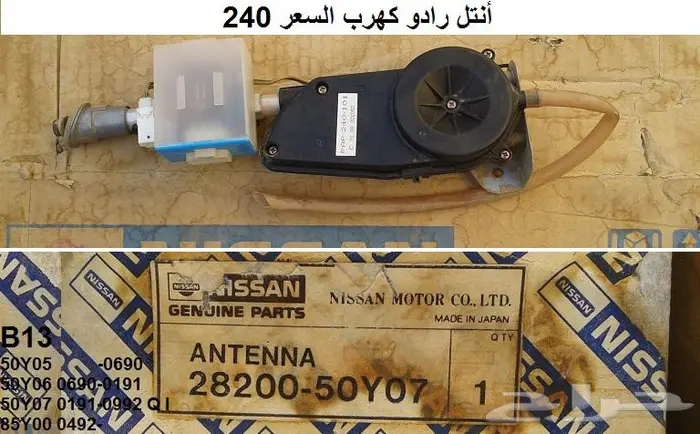 قطع صني 90 - 93 الجزء الثاني 11