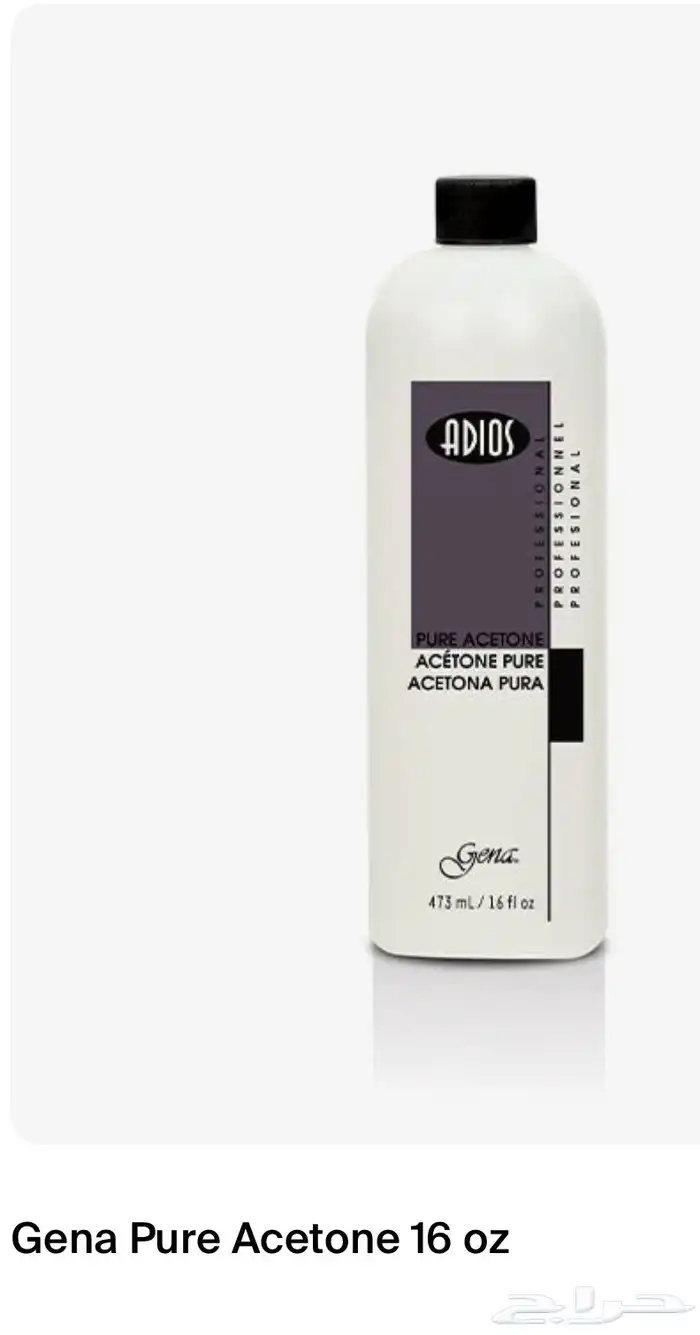 منتجات ibd الامريكي جل اظافر 5