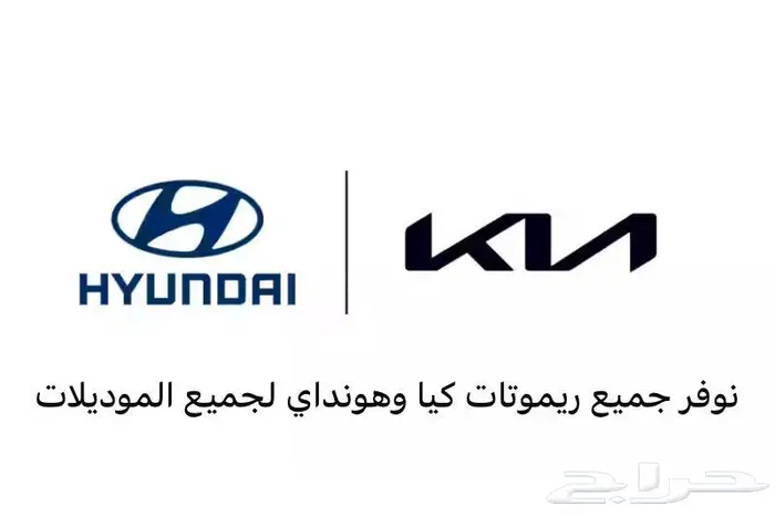 مفاتيح ريموتات برمجه فتح باب نسخ 5