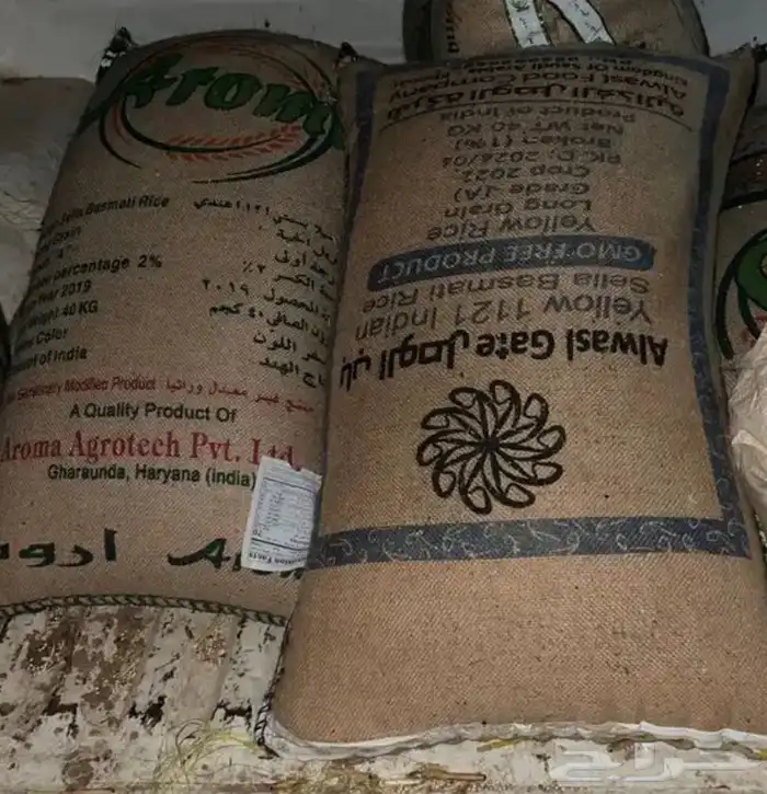حب بيضاء 0