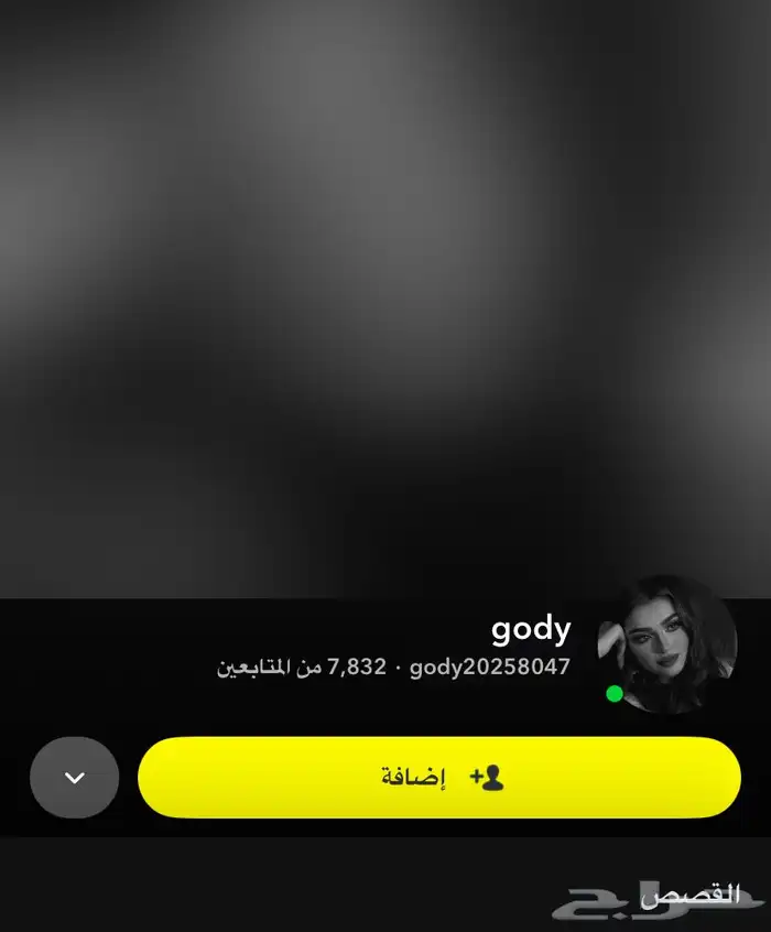 حساب. سناب شات للبيع 0
