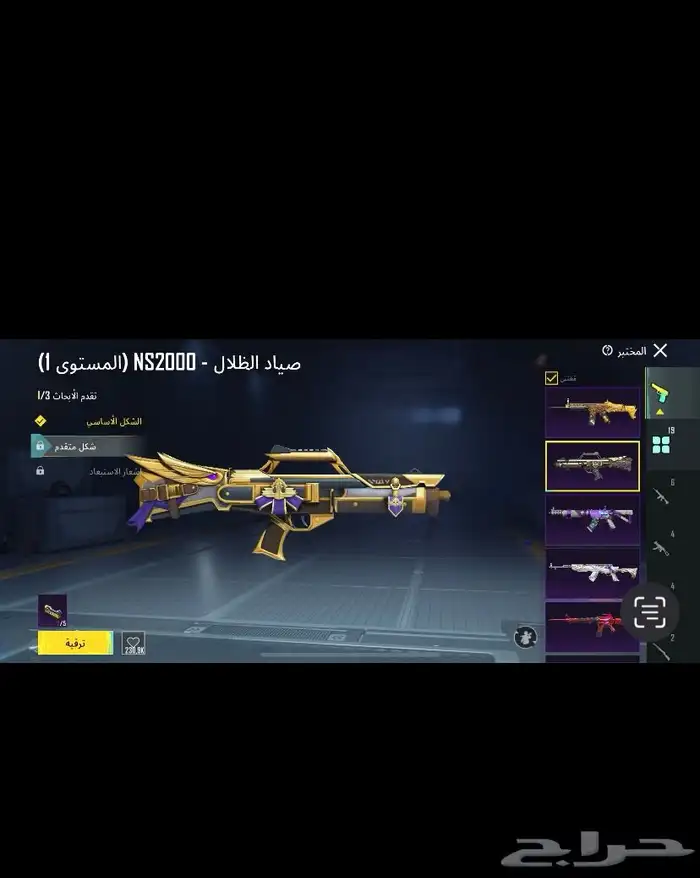 حساب ببجي 37