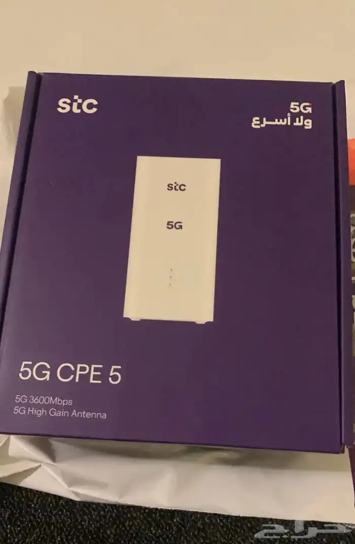 راوتر جديد 0