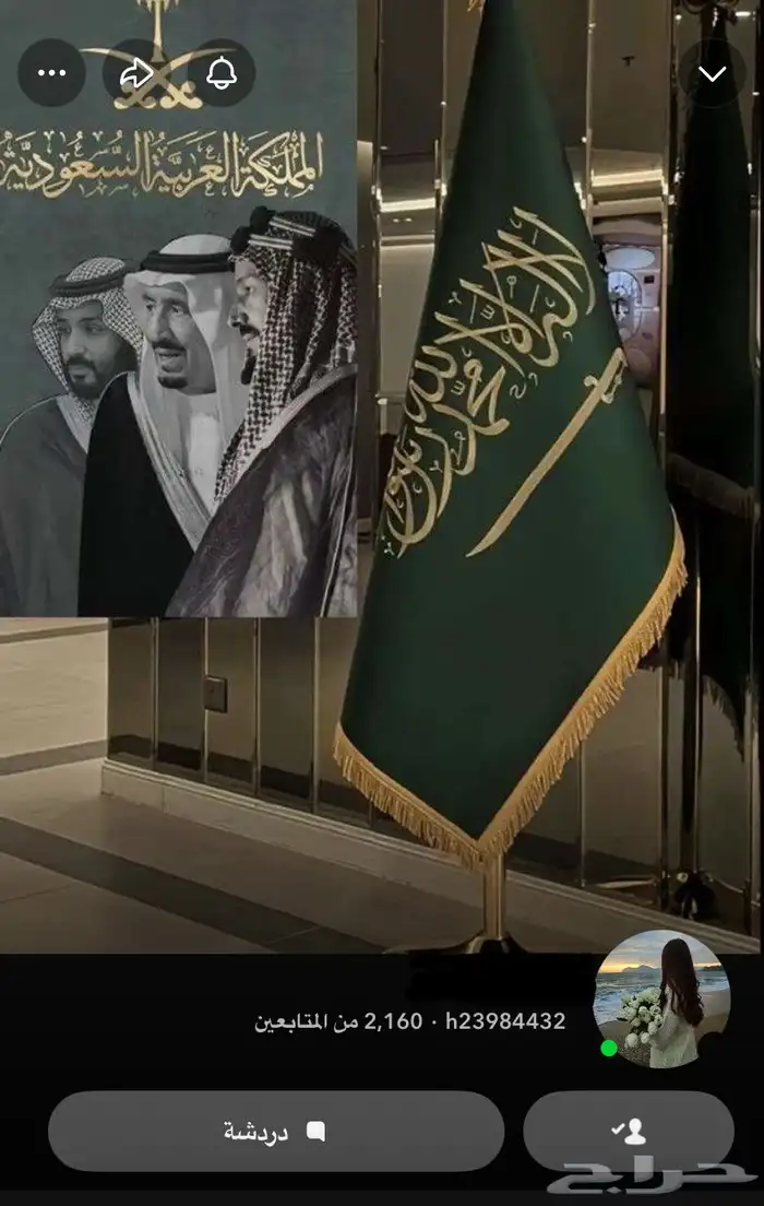 حساب. سناب شات للبيع 0