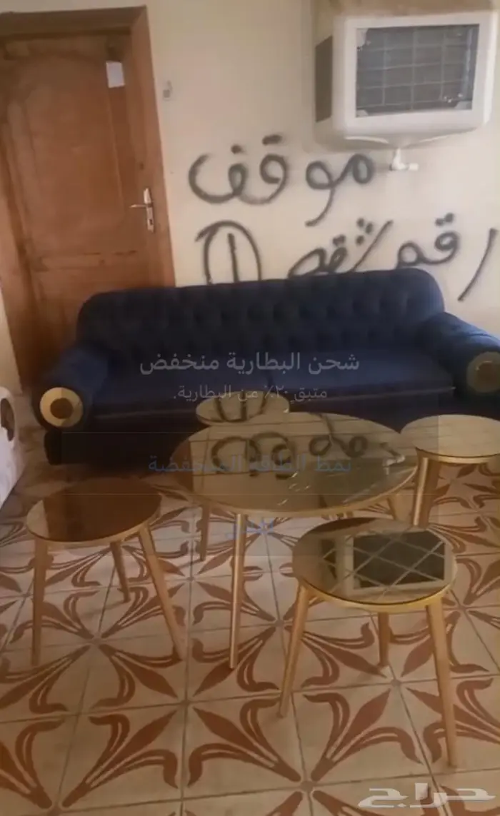 كنب مجلس 1