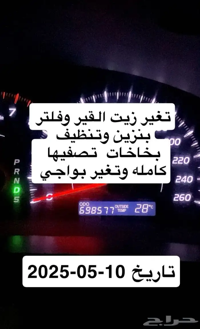 اوريون 2011 15