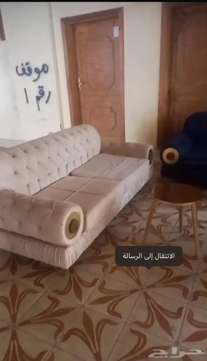 كنب مجلس 2