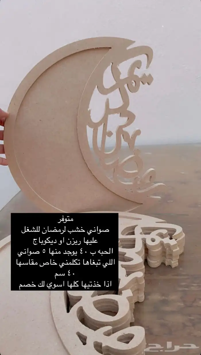 ديكوباج 0
